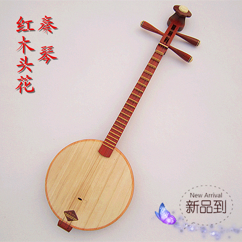 Guarantee high-quality mahogany flower Qinqin send piano box factory direct sales