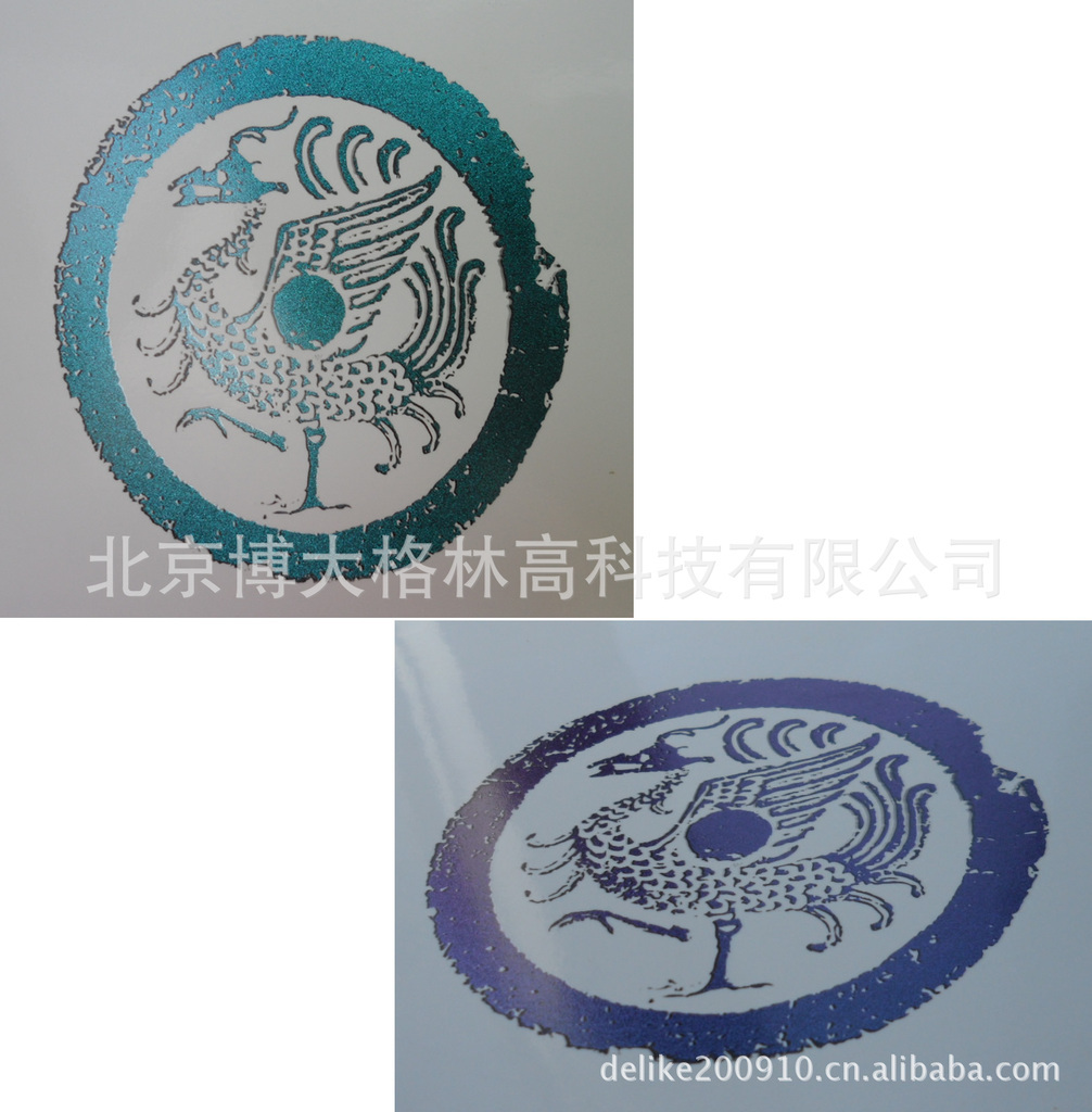 B Blue - Purple Chameleon Ink Photochromic Ink Refractive Color Change Ink Angle Color Change Ink