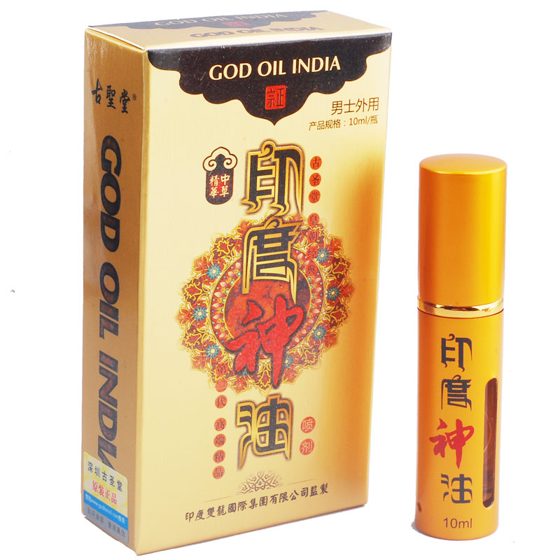 印度神油男用延迟喷剂夫妻房事不麻木人初油外用成人情趣性用品