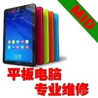 E người đàn ông E Tablet cửa hàng sửa chữa máy tính A1 / A2 / A3 / S1 sửa chữa bo mạch chủ và sửa chữa màn hình thay thế màn hình cảm ứng - Phụ kiện máy tính bảng bàn phím ipad air