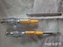  (Special offer)Measuring pen Multi-function electric pen Compact dual-use screwdriver electric pen