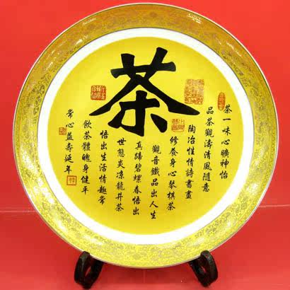 �����������մ���װ������PLATE019