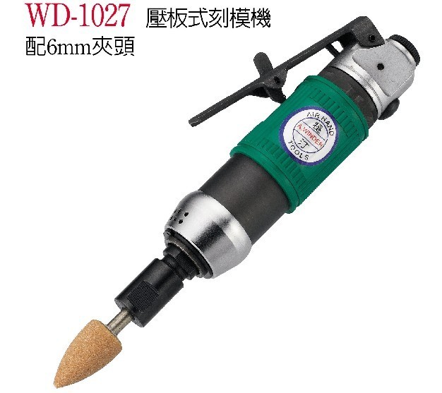 Taiwan Steady Tine pneumatic tool WD-1027 pressure plate type engraving machine