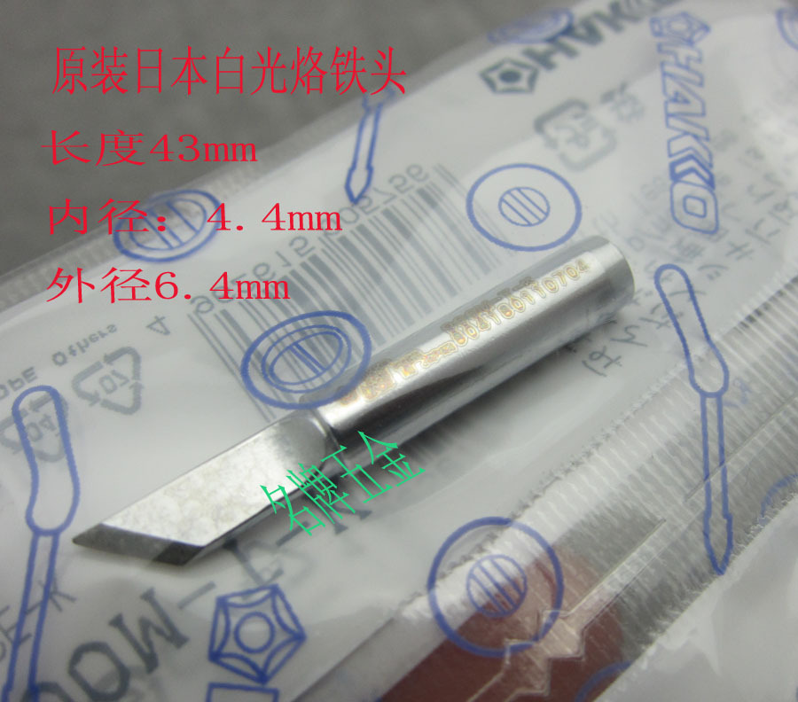 HAKKO Japan White light 936 FX-888 Soldering tip tip T18 900M-T-K tip 453 452