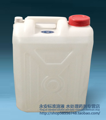 High quality distilled water 25 liters a large bucket of dispensing solution with cosmetic plus mechanical hair logistics can be invoiced