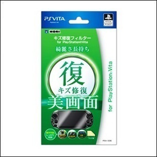 PSVPS VITA HORI LCD Screen Foil Scratch Repair Type In Stock