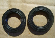 Applicable to Taiwan original Guangyang Haomai GY6-125 motorcycle crankshaft oil seal pair