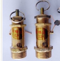 1 4 steam safety valve special price