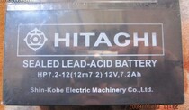 Factory direct HITACHI HITACHI HP7 2-12(12M7 2)12V7 2AH access control UPS power battery