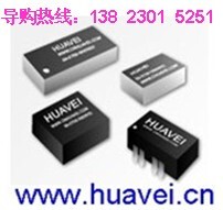 HUAVEICN monitor isolated power module G0505HD-8040 brand new original can be taken directly