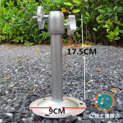 Camera aluminum bracket Monitoring bracket 04C camera bracket Aluminum alloy bracket Camera universal bracket