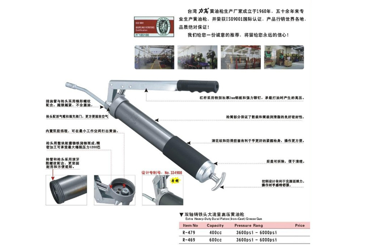 Taiwan forces high 400CC biaxial cast iron head large flow high-pressure yellow oil gun R-479-Taobao