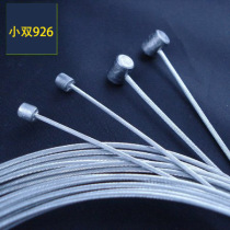 Bicycle brake line speed regulation line variable speed line device V Brake road mountain Jiante XDS cable parts