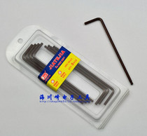 Male-made 4mm inner hexagon wrench head hexagonal screwdriver hexagonal key hexagonal stick Germany S2 material