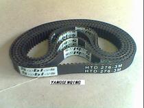 Synchronous belt HTD3M-276-9 circular tooth rubber synchronous belt HTD276-3M transmission belt