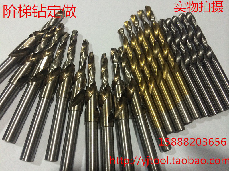 Professional custom-made non-standard stage drill two-stage drill double-section drill