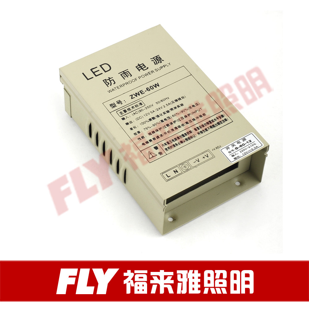 �����ŷ���led�ƴ�ZWE-F60-12