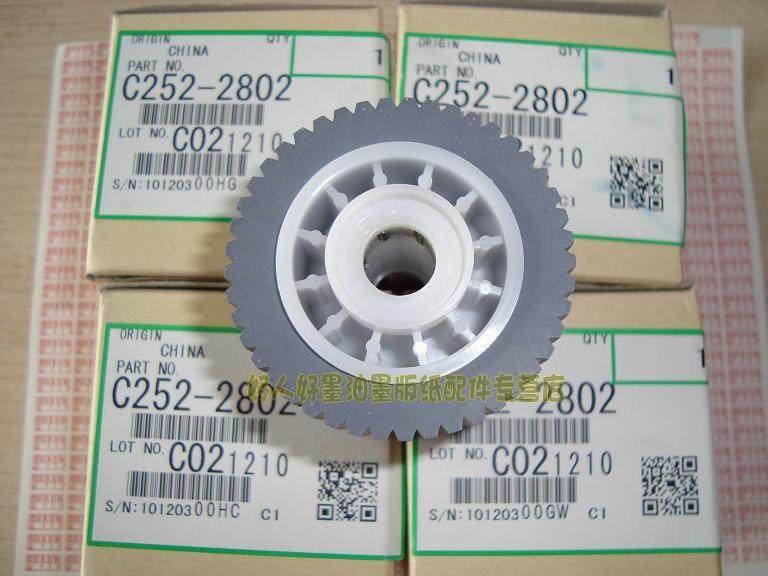 Suitable for Kitschdale Accessories 6202 6201 6301 6300 Original Scrub Wheel Feed Wheel