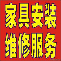 Repair and installation of wooden doors wooden floors furniture etc. Partition walls and ceilings balcony sliding doors