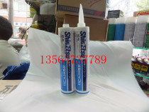 Japan Shin-Etsu ShinEtsu KE45T transparent KE45W White 330ml