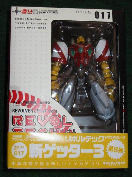 Ocean Hall Yamaguchi style 017 New Getta 3 Number of machines Three-One Mighty Man New Medieval