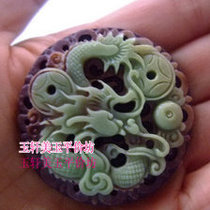 Natural Purple Robe Jade (Tour Dragon Theatre Bead) pendant to send a hanging rope