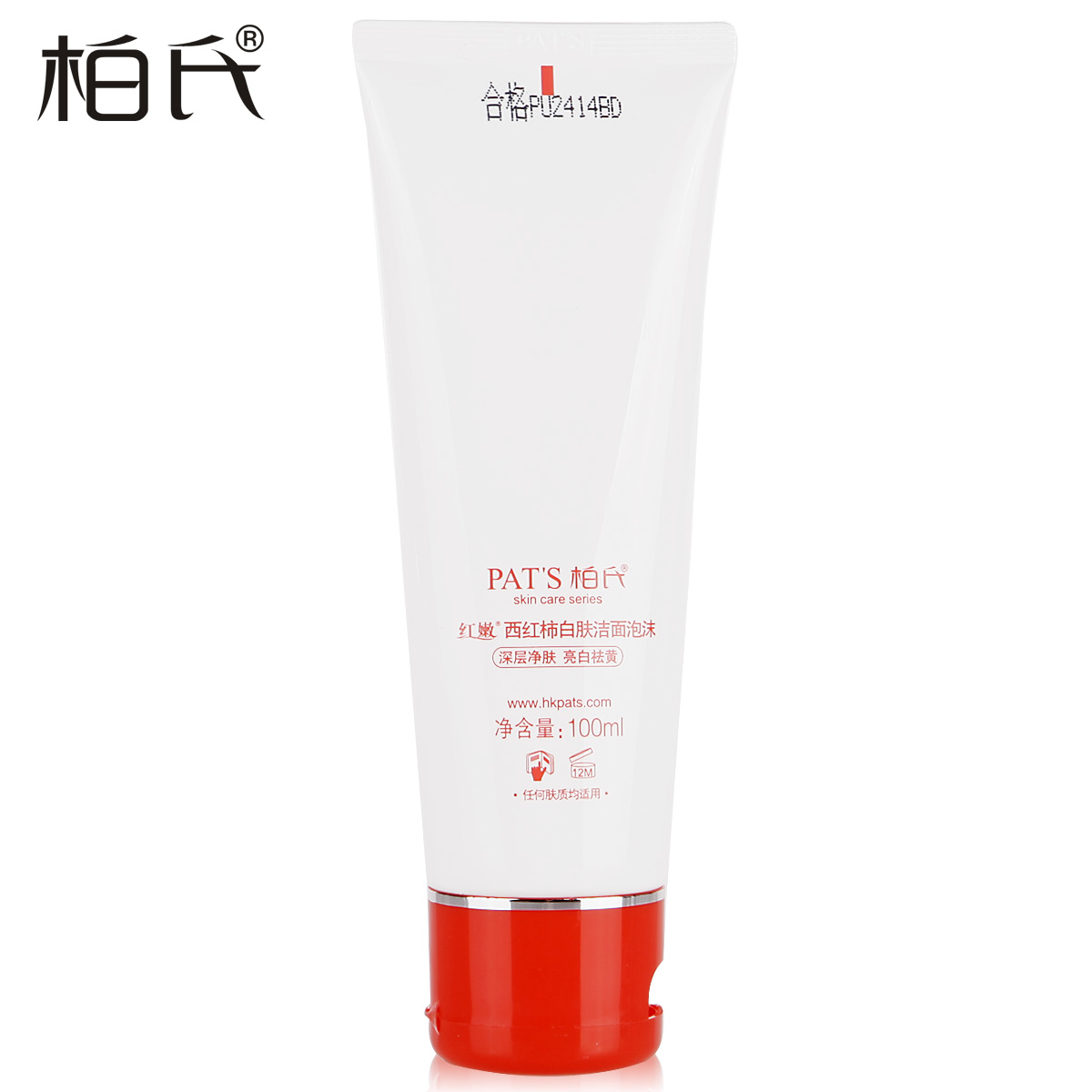 柏氏洗面奶 柏氏植物悦颜红嫩西红柿亮肤洁面泡沫100ml 深层净肤