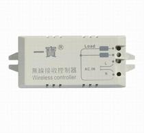 Yibao wireless digital remote control switch(220V two)