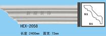 Special price PU line wall corner plain ceiling corner line non-gypsum shadow line European decorative line HEX-2058