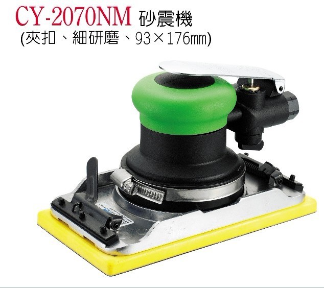 Taiwan steady - pipe pneumatic tool CY - 2070NM sand machine