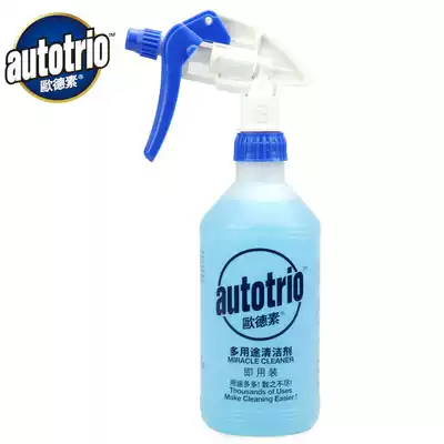 Original Odsu multi-purpose cleaner disinfectant 500ml new generation car house cleaner