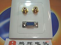 Chint socket VGA video AV audio decoration wall plug (86 welded gold-plated RCA module)