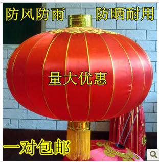 Customize the large red lantern in autumn eleven lantern advertisement lantern wedding celebration red lanterns National Day lantern festival