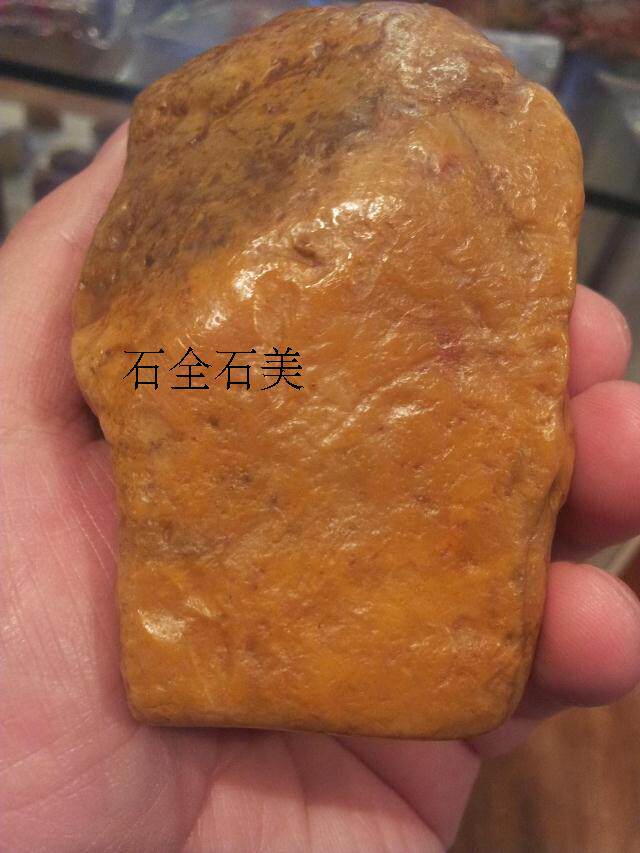 Stone Emperor Changhua Tian Huang's exquisite pendulum with the shape of the stamp material TH204