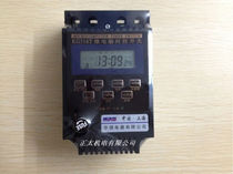 () Shanghai Huaqi microcomputer time control switch KG316T 16 on 16 off timer