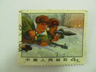Cultural Revolution Stamps