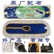 Special Thick Cloth Cover Flat Mop Dust Push Hood Replacement Bub Mop Head Flat Mop Accessories Dust Pushhead