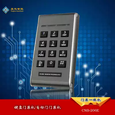Access control All password keyboard card reader ID CNB M206E card reader EM automatic door system
