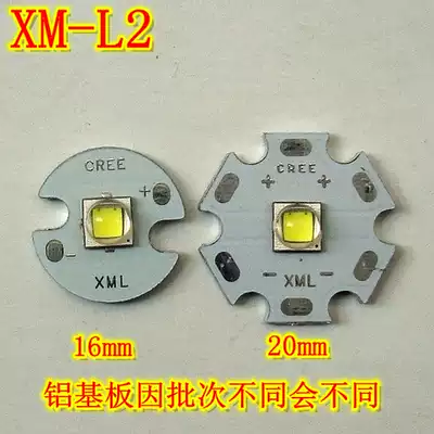 CREEXML2 second generation L2T6U3 1AOD 3C 5C yellow light R5 blue light bead Flashlight LED bulb