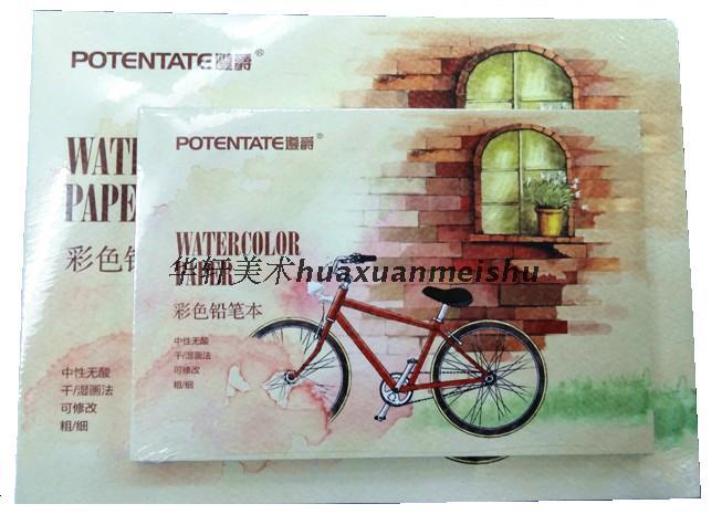 Compliance Colored Pencil Ben Water Soluble Color Lead Ben Mini Watercolor Ben Watercolor Ben 230g 15 5 * 21cm-Taobao