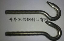 Stainless steel hook screw flower blue hook long tooth eye screw flower blue screw m4