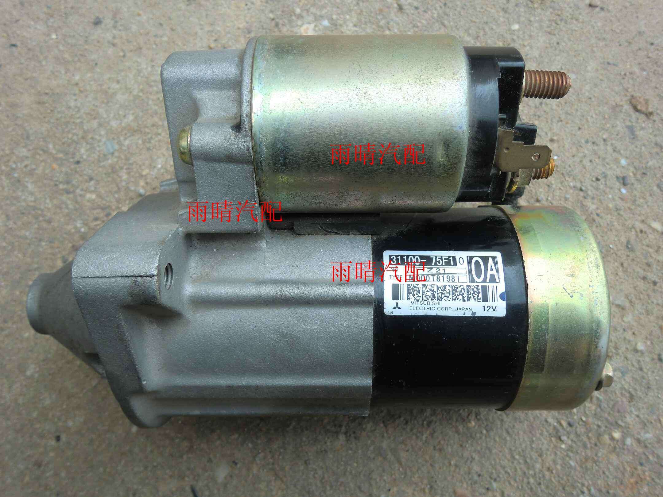 Changhe Suzuki North Bucket Star k12 Import Starter (motor) starter imported accessories-Taobao