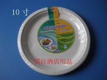 10-inch disposable paper plate drawing plate paper plate paper plate plate barbecue paper plate double fish paper plate 10