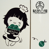 Korean-style Engraving Wall Stickup Kitchen Cabinet Tile Decoration by K-2 4 5 Delicious Timo