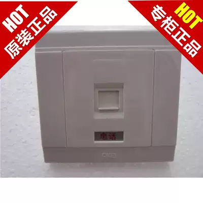 A telephone socket Huayi Group Aussie electrician switch socket panel original factory fake one pay ten