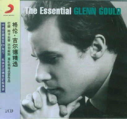 【正版现货】Glenn Gould 格伦·古尔德精选 世纪典藏精选 2CD