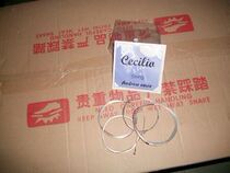 Out-of-scale upscale cello silver tinkstring factory price direct two pay RMB150 ] single pay RMB80