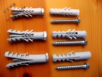Universal expansion plug expansion plug expansion nail hexagon wood screw expansion plug nylon expansion tube 8*40