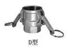 Stainless steel 316 quick connector D type 6 inch DN150 complete specifications