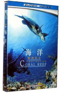 正版现货 海洋 珊瑚探奇 精装DVD D9含DTS